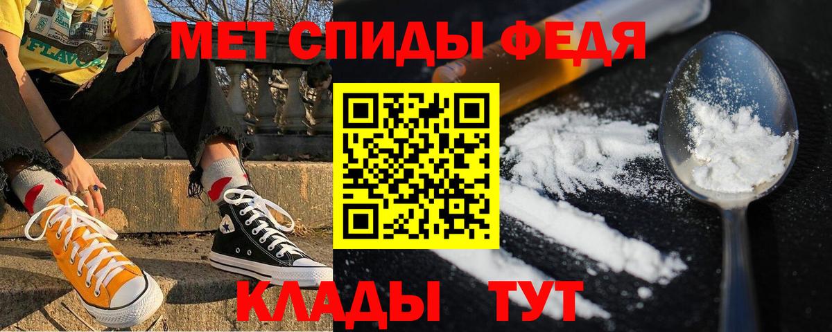 АМФЕТАМИН  Amphetamine  Ульяновск  АМФЕТАМИН 97%  Вход с VPN 