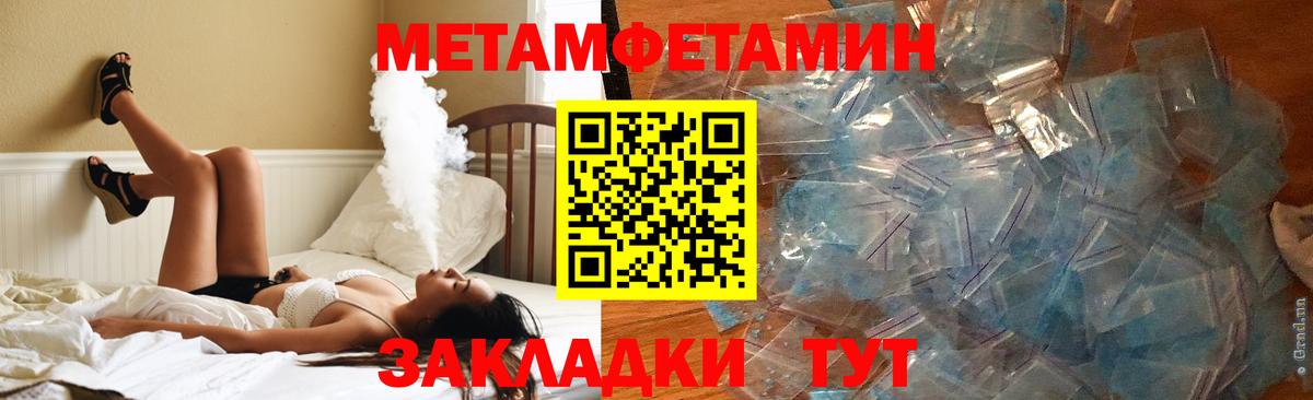 Amphetamine VHQ Ульяновск