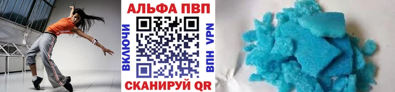 А ПВП Соль  как найти   Ульяновск 