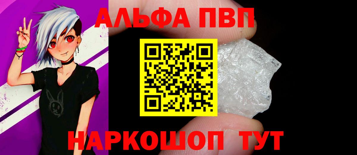 A PVP СК Ульяновск