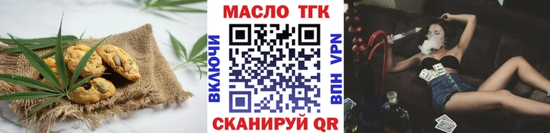 MEGA маркетплейс  купить закладку  Ульяновск  Еда ТГК конопля 