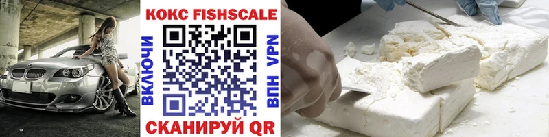 как найти закладки  Ульяновск  даркнет клад  Cocaine 99% 