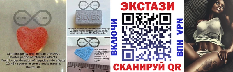 Экстази MDMA  хочу наркоту  Ульяновск 