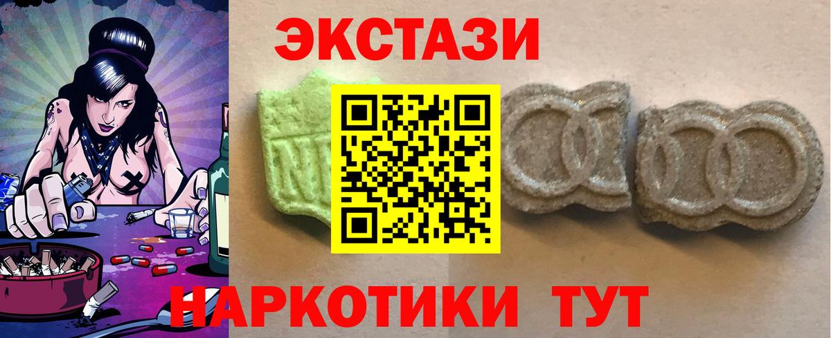 МАРИХУАНА  Alpha PVP СОЛЬ кристаллы  Вход с VPN  Мефедрон кристаллы  ГАШИШ  Ульяновск  Cocaine 