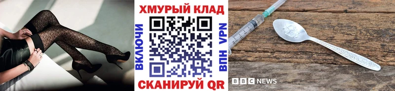 ГЕРОИН Heroin  что такое наркотик  Ульяновск 