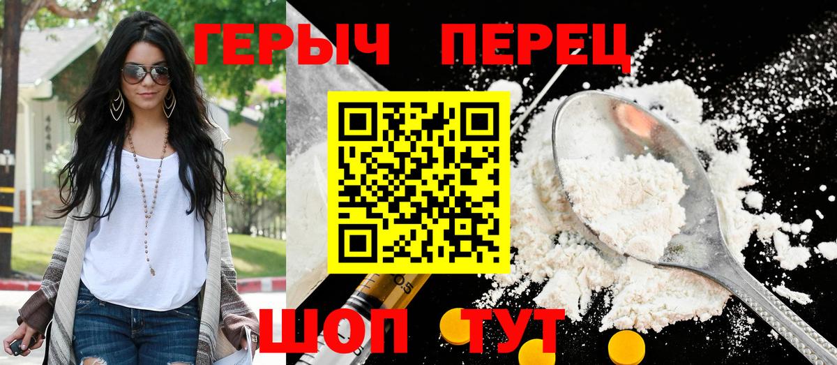 Героин Афган  Вход с VPN  Ульяновск 