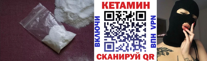 купить   Ульяновск  КЕТАМИН ketamine 