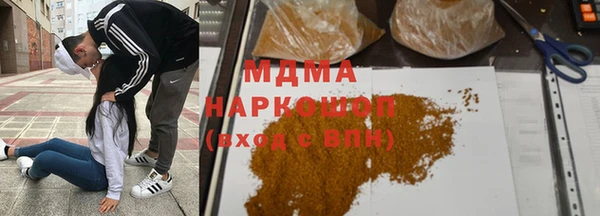 гашиш Баксан