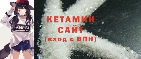 метамфетамин Балахна