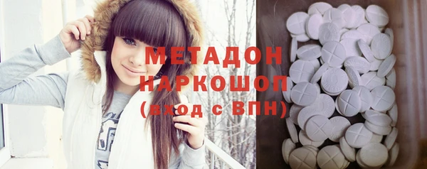 метамфетамин Балахна