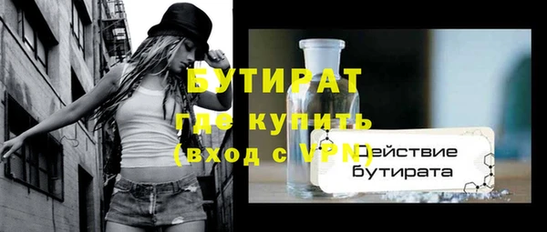 метамфетамин Балахна