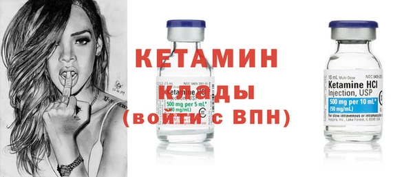 спайс Балабаново