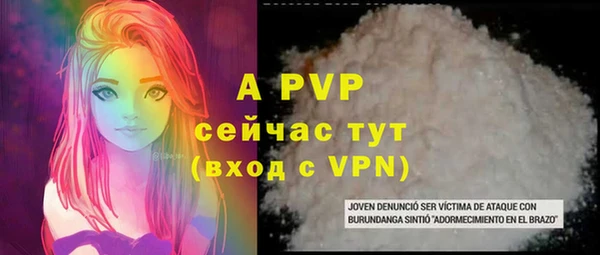 спайс Балабаново