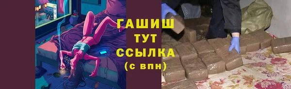 метамфетамин Балахна