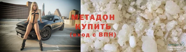 спайс Балабаново