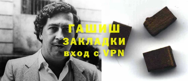 метамфетамин Балахна