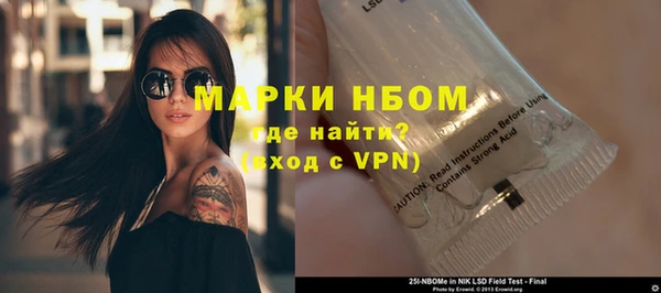 спайс Балабаново