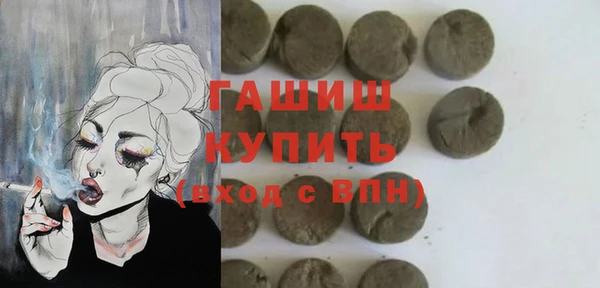 спайс Балабаново