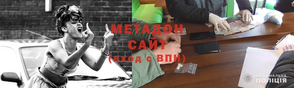 метамфетамин Балахна