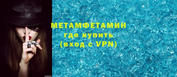 метамфетамин Балахна