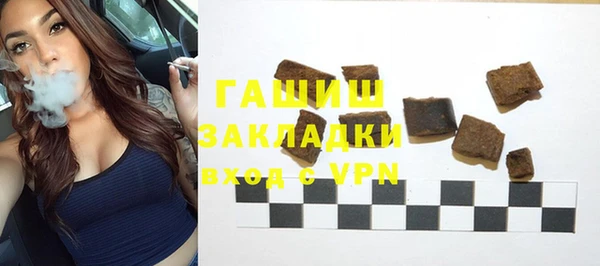 спайс Балабаново