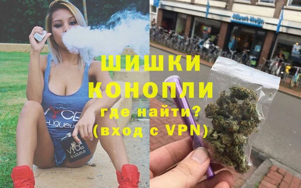 спайс Балабаново