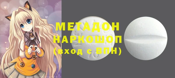 метамфетамин Балахна