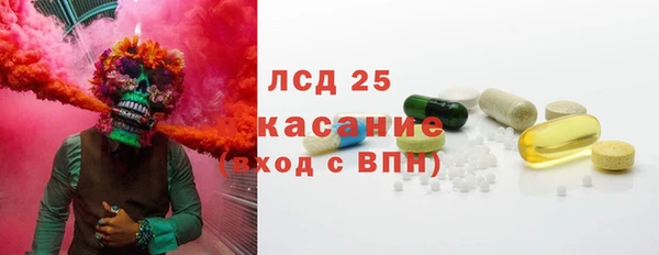 метамфетамин Балахна