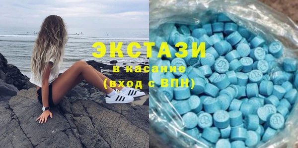 метамфетамин Балахна