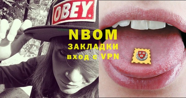 спайс Балабаново