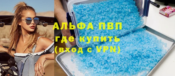 спайс Балабаново