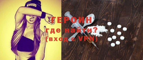 метамфетамин Балахна