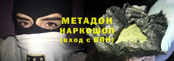 метамфетамин Балахна