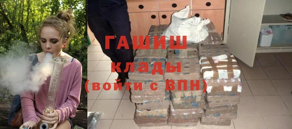 спайс Балабаново