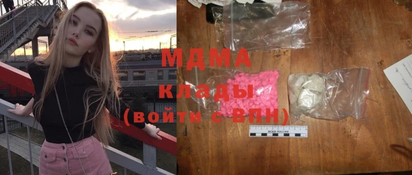 метамфетамин Балахна