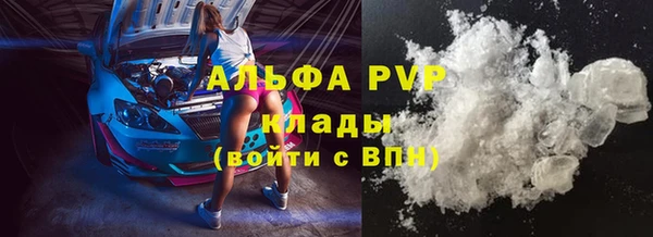 спайс Балабаново