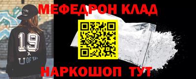 каннабис Малоярославец