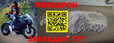 MDMA Premium VHQ Мариинск