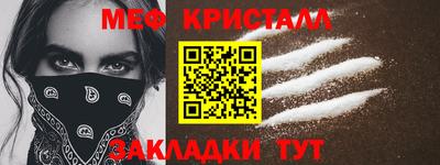каннабис Малоярославец