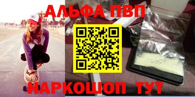 трава Малгобек