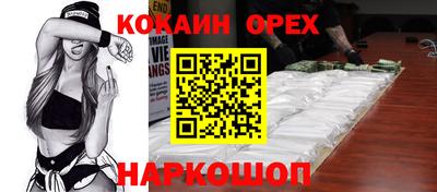 MDMA Premium VHQ Мариинск