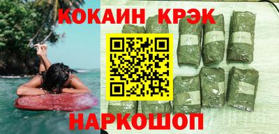 трава Малгобек