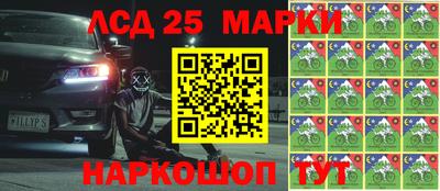 каннабис Малоярославец