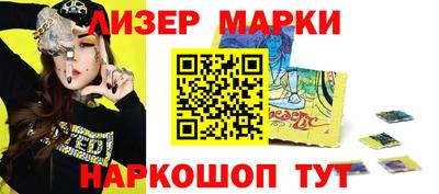 каннабис Малоярославец