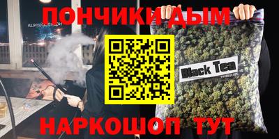 каннабис Малоярославец