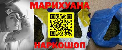 трава Малгобек
