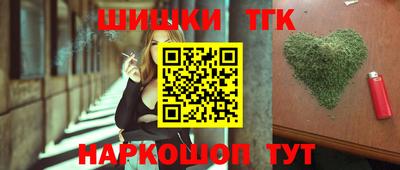 трава Малгобек