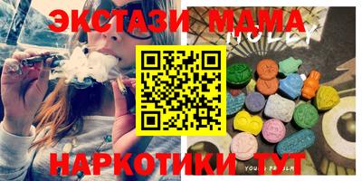 трава Малгобек