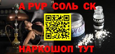 каннабис Малоярославец