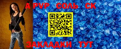 трава Малгобек